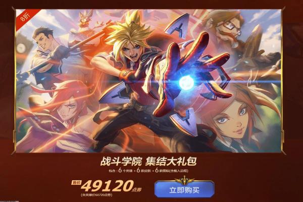 光环4黎明篇解锁教程与剧情总结 光环4黎明篇解锁教程与剧情总结(图1)