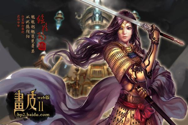 元尊手游的境界提升技巧与攻略(图1)