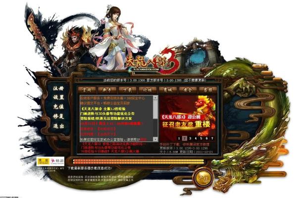 《我的世界》制图师图鉴解析:图纸的用途与技巧 《我的世界》制图师图鉴解析:图纸的用途与技巧(图1)