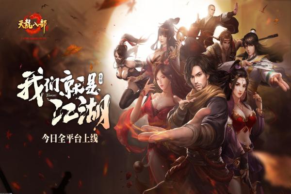 《剑网3》无界公测福利兑换码与活动指南(图1)