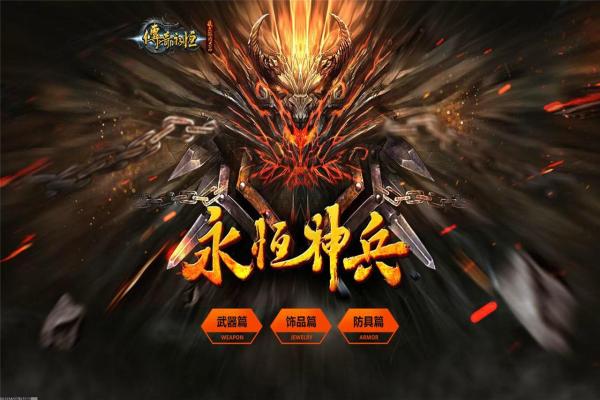 真武江湖最佳阵容与连招配合介绍